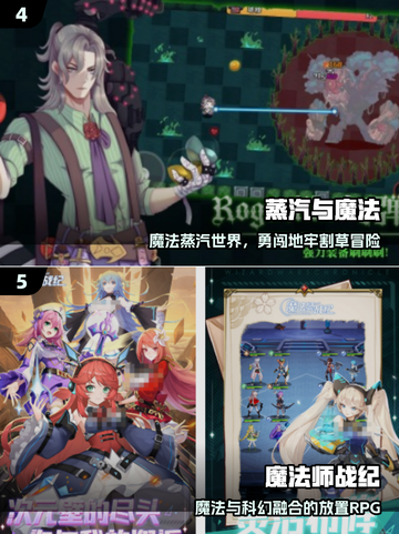 🧙‍♂2025最火魔法师手游TOP榜！🔥截图3