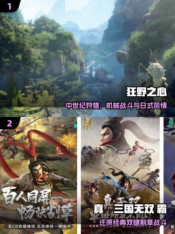 🔥2025最火光荣游戏TOP榜💥截图2