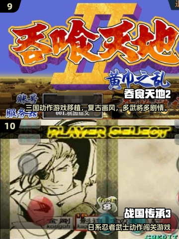  nostalgic游戏大合集！🎮60-70年代经典玩法揭秘截图5