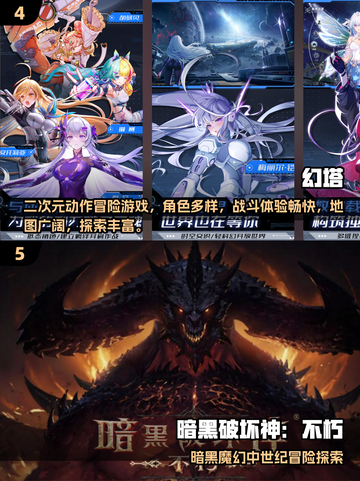 🔥2025必玩！大表哥2类动作冒险游戏推荐🎮截图3