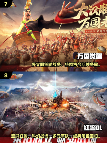 🔥2025最火SLG游戏TOP10榜单🎮截图4