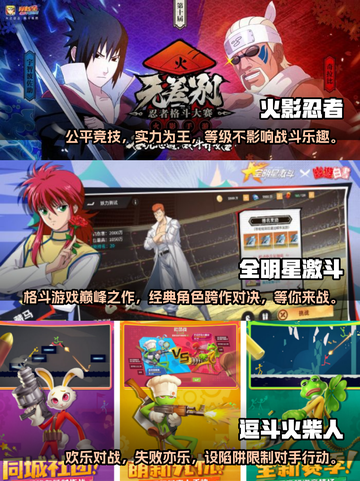 🔥2023必玩！手机格斗游戏推荐✨截图2
