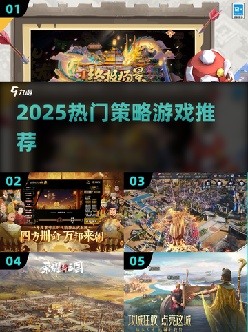 🔥2025最烧脑排兵布阵游戏推荐！🎮截图1