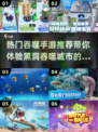 🔥2023超流行吞噬手游推荐🎉