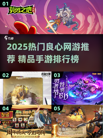 🔥2025良心网游推荐！这手游太香了🎮截图1