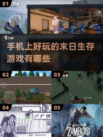 🔥2025必玩！超FUN末日生存手游推荐🎉截图1