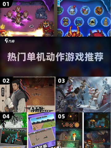 🔥2025最燃单机动作手游推荐，快来体验Knife战斗快感！截图1