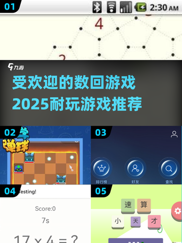 2025最受欢迎数回游戏🔥耐玩到停不下来！截图1