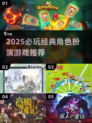 🔥2025必玩！米莉亚战记DX同款RPG推荐✨截图1
