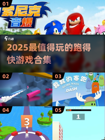 🔥2025跑得快游戏TOP榜⚡这5款太上头了！🎮截图1