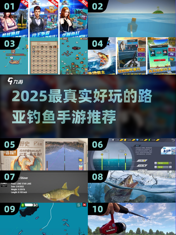 🎣2025最真实路亚钓鱼手游推荐！玩到停不下来截图1