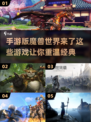 🔥手游版魔兽世界来了！2022必玩🔥