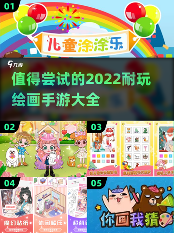 2022超🔥耐玩的绘画手游推荐🎨截图1