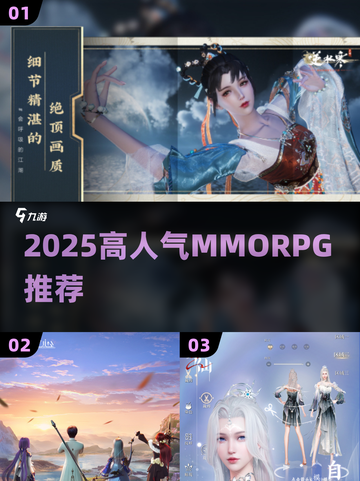 🔥2025必玩MMO神作推荐！三大职业争霸🌍截图1
