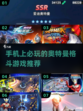 🔥2025必玩奥特曼格斗手游推荐🎉