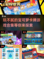 🔥2025必玩！宝可梦卡牌游戏合集💎永不腻