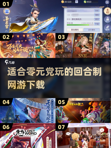 回合制网游推荐🔥2025热门游戏免费玩！🎮截图1