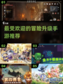 🔥2025最受欢迎冒险升级手游推荐💥