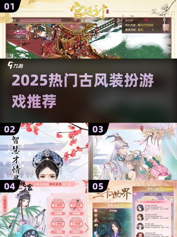 🔥2025最火古风换装✨美到窒息！截图1