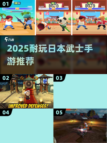 🔥2025耐玩武士手游推荐！🗡经典单机砍杀截图1