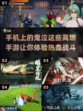 🔥鬼泣手游来袭！2023必玩🔥