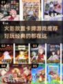 🔥2025火影放置卡牌游戏推荐TOP榜🎉