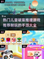 儿童推理手游大全🎉2025最🔥的破案游戏合集
