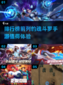 🔥2022最好玩的魂斗罗手游排行🌟