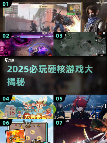 🔥2025最烧脑神作TOP10💥截图1