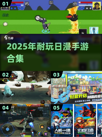 🔥日漫手游TOP榜！这些火影像素游戏太上头啦~🎮💥截图1