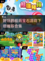 祖玛宝石游戏下载推荐💎好玩到停不下来！