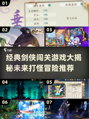 🔥经典剑与魔法，重温闯关打怪乐趣！🎮截图1