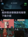 🔥2025必玩规则怪谈游戏推荐下载🔗惊悚到不敢一个人玩！