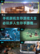 🔥2024必玩联机生存手游推荐下载🔥截图1