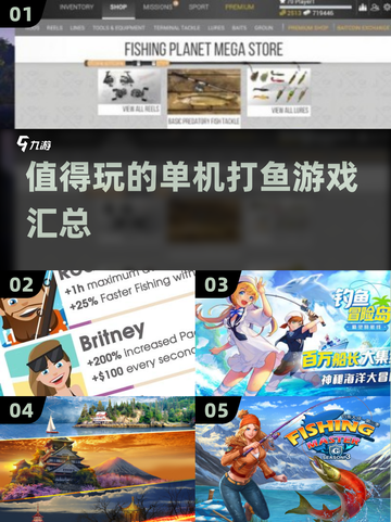 🔥2025必玩单机打鱼游戏📖无需网络超 fun 🎮截图1