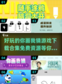 2024超🔥你画我猜游戏合集免费玩🎉
