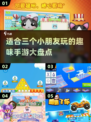 😍3个小朋友在家玩什么？2025最火手游推荐！🎮
