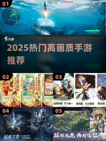 🎮2025超美网游推荐！画质炸裂，这手游太绝了💥截图1