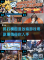 🔥2025最耐玩国漫改编游戏排行榜🎉