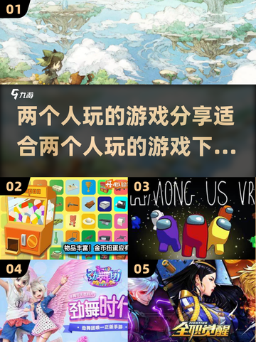 两人世界🧩2025超有趣双人游戏推荐🔥截图1