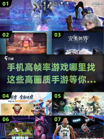 🔥2025高画质手游推荐！支持120帧超流畅体验👇截图1