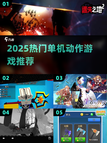 🔥2025必玩动作RPG单机游戏推荐！🎮截图1