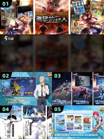 🔥2025必玩进击的巨人手游来袭💥截图1