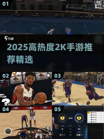 🔥2025高热度2K手游合集💥超清体验🎮截图1