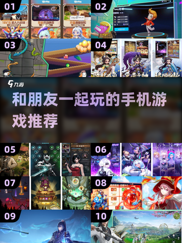 2025最受欢迎朋友互动游戏🔥手机聚会必备！截图1