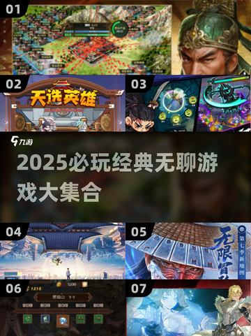 2025必玩🔥超解压的无聊游戏合集🎮截图1