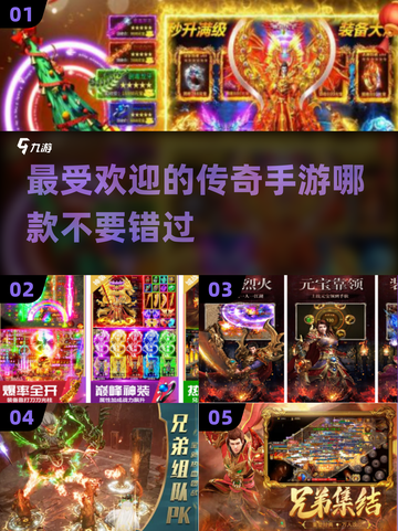 🔥2024必玩传奇手游推荐，经典再现 nostalgica传奇游戏🔥截图1