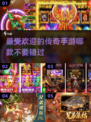 🔥2024必玩传奇手游推荐，经典再现 nostalgica传奇游戏🔥