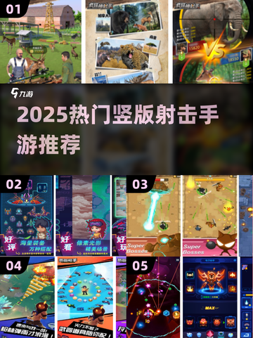 🔥竖屏射击手游推荐2025 zombie爆🔥截图1