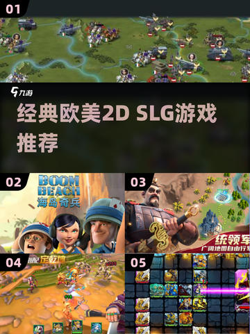 🔥2025必玩欧美SLG神作推荐🎮截图1